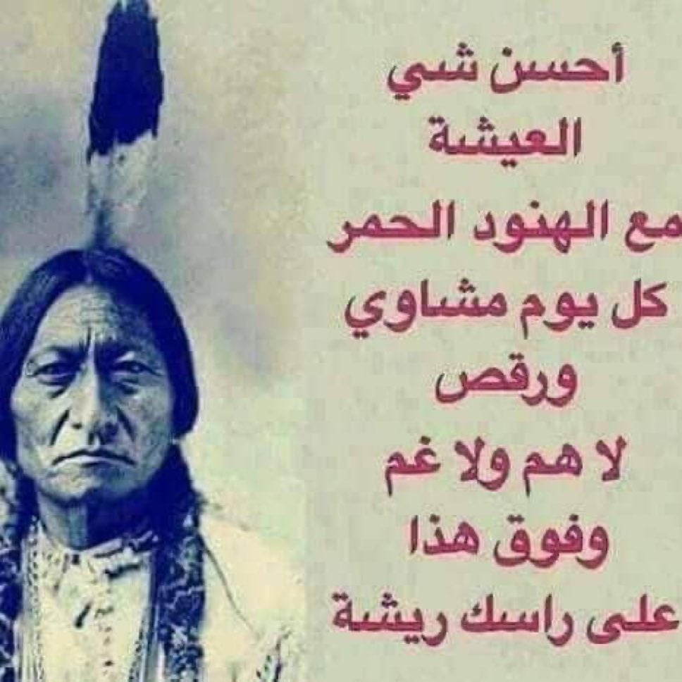 عارف 