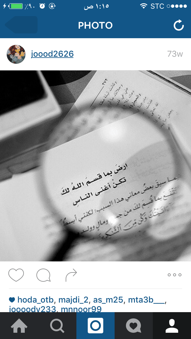 نجود العتيبي