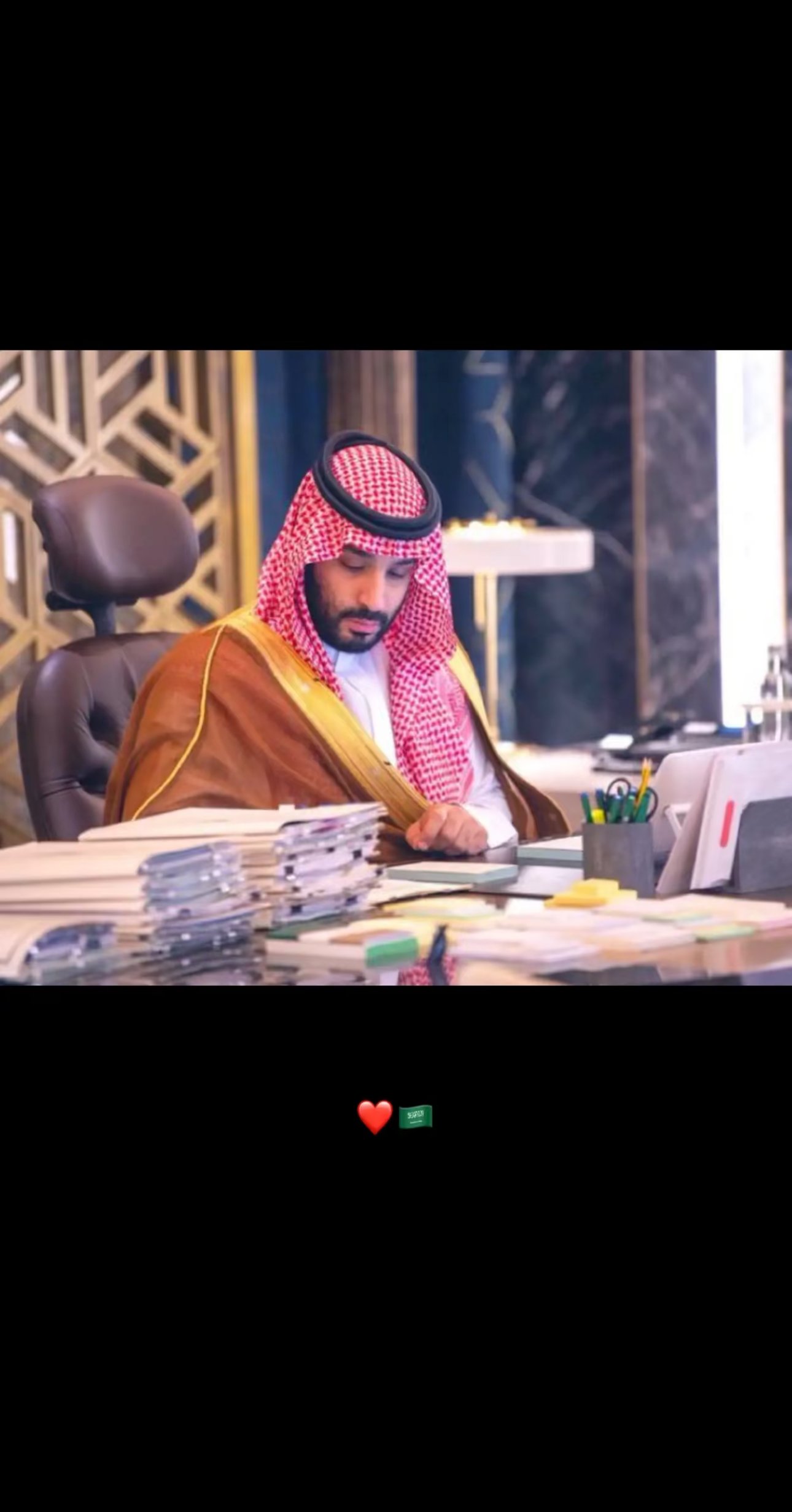 معاذ الحربي
