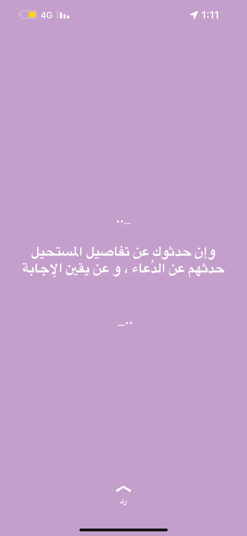 نوف الشهراني