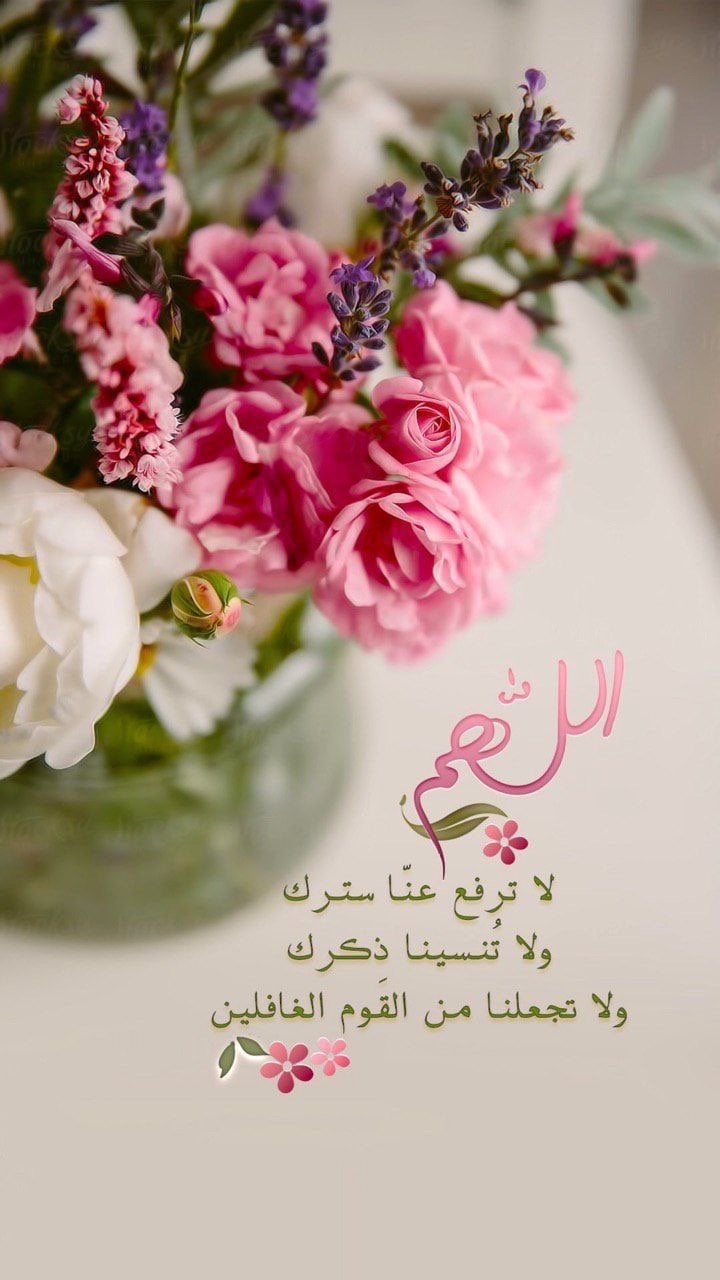 سعدى اللغبي