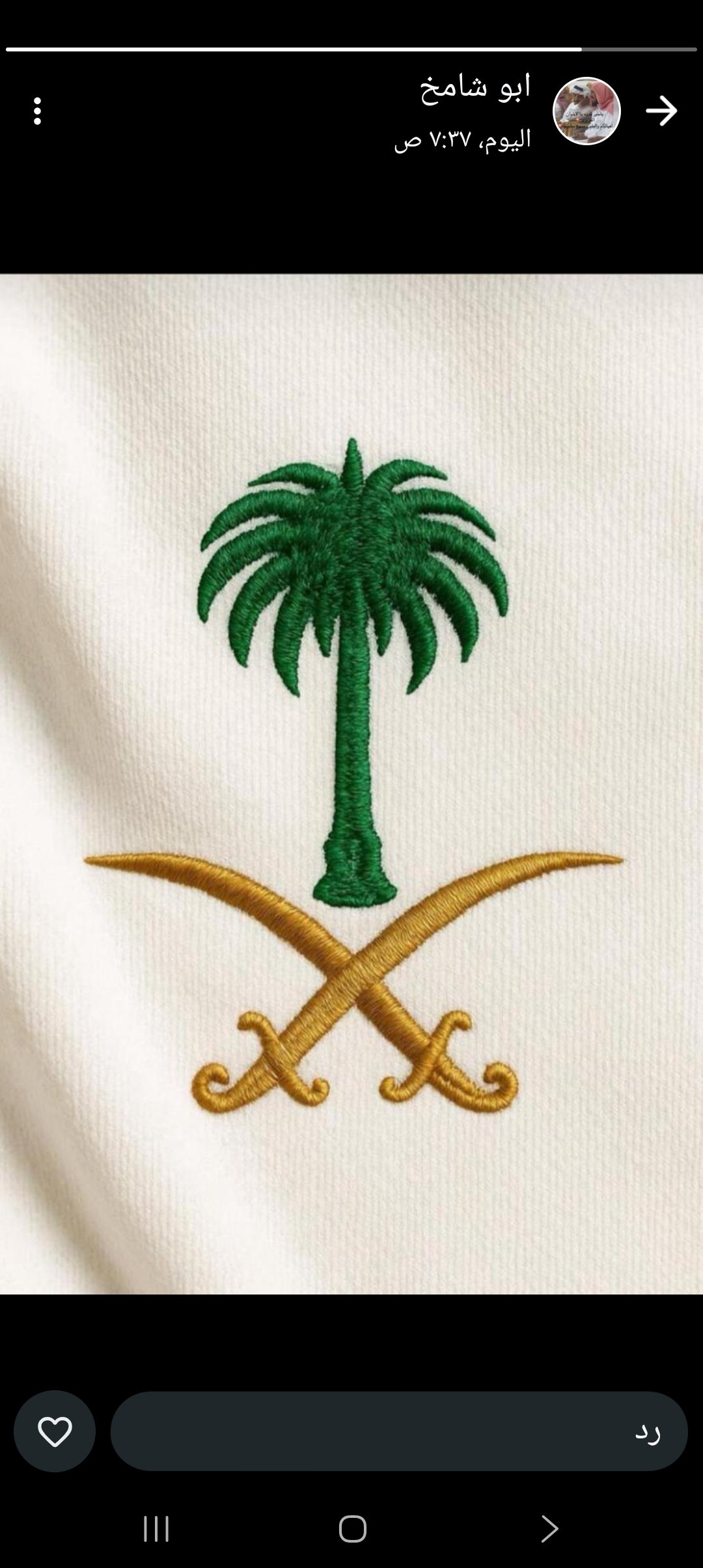 ممدوح الشمري