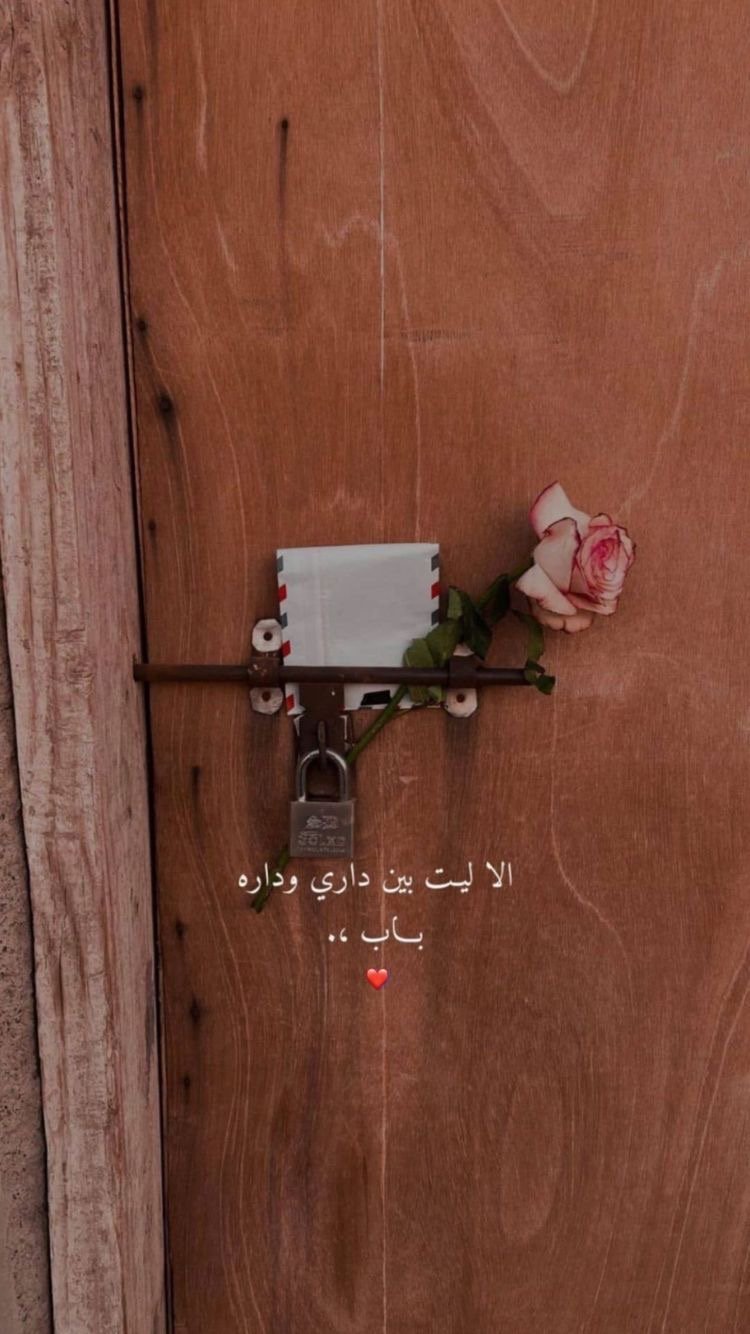 Mashael Al
