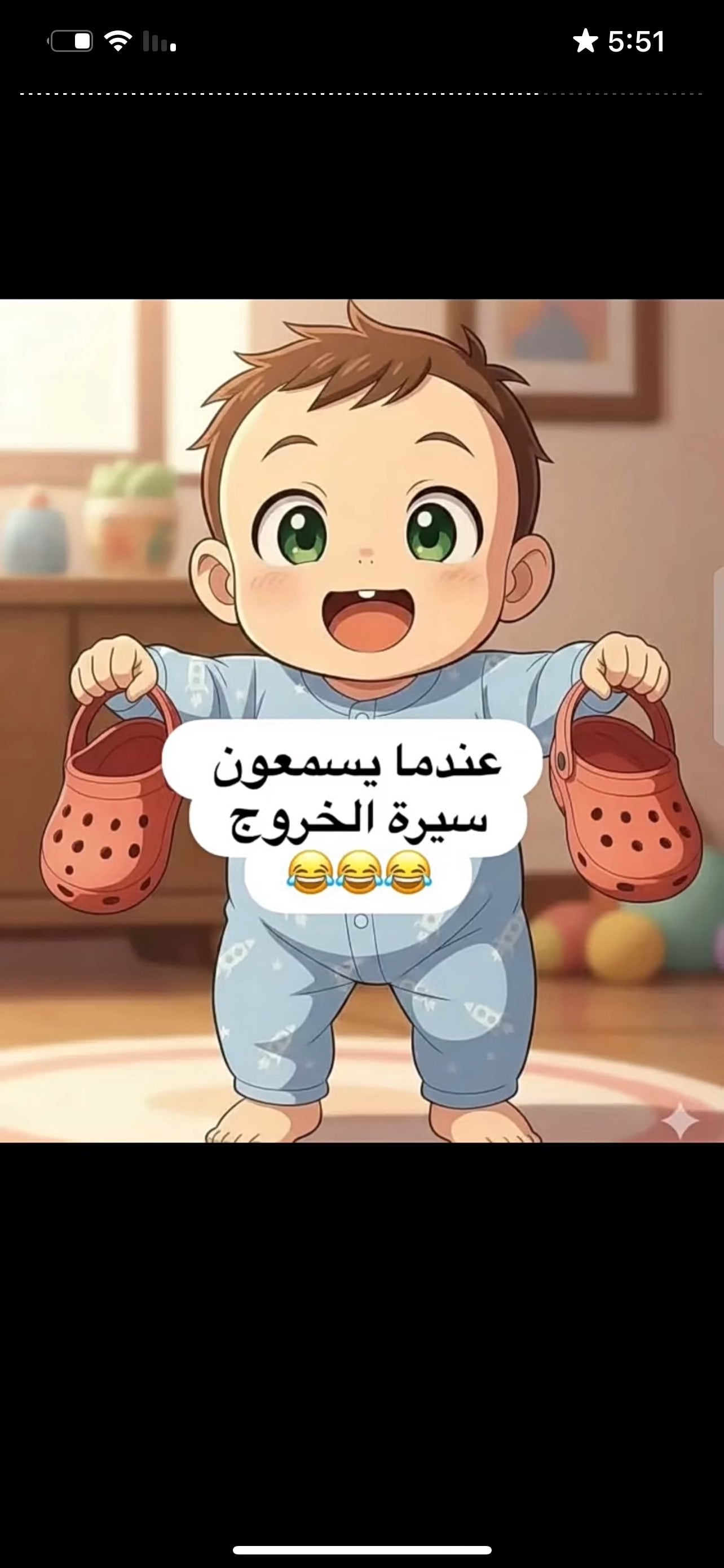 انس برناوي