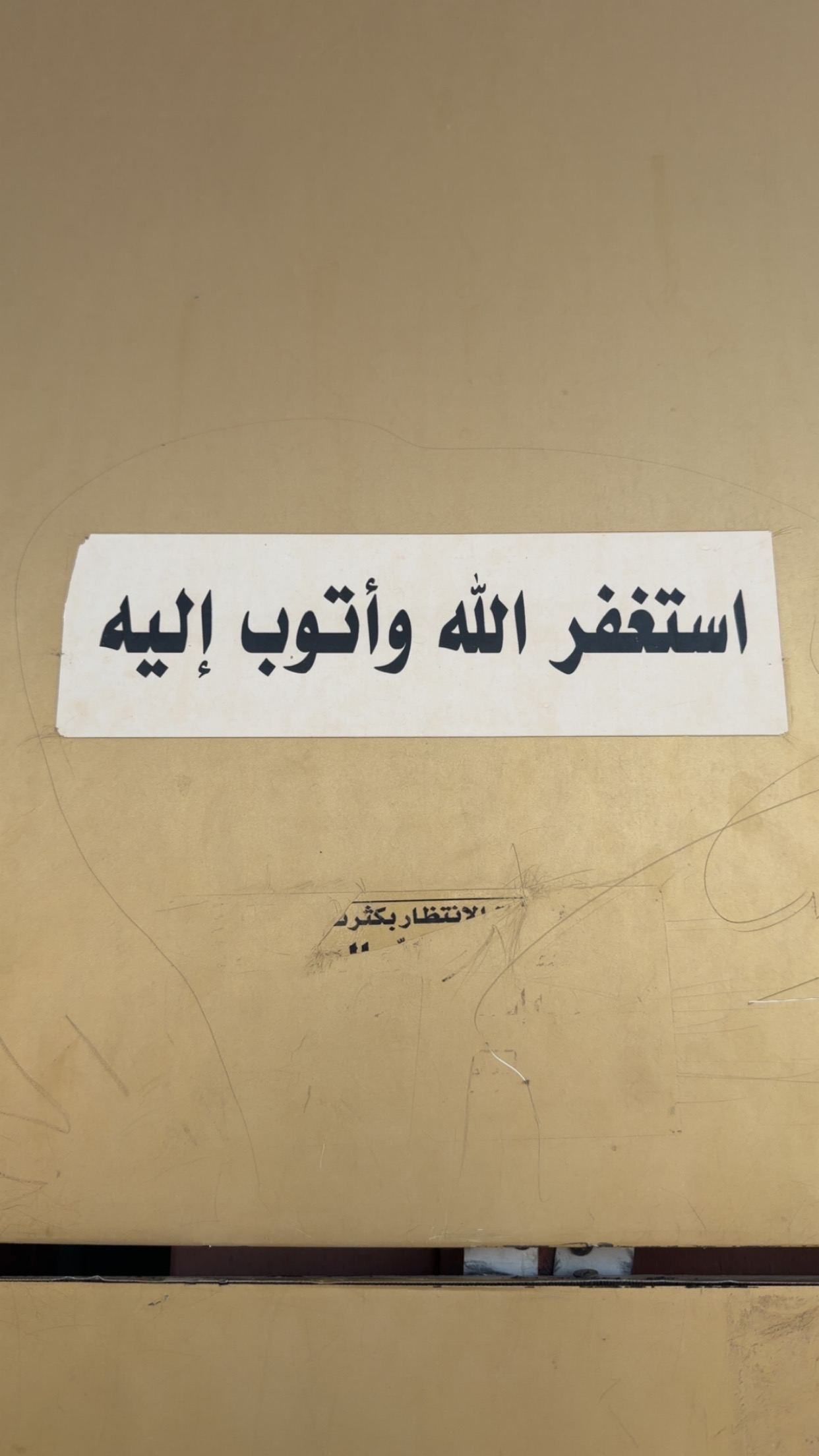 فهد الدعجاني