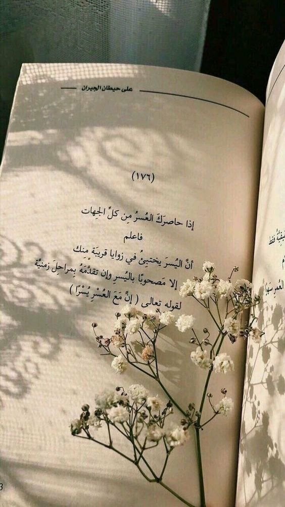 إلهام النهدي