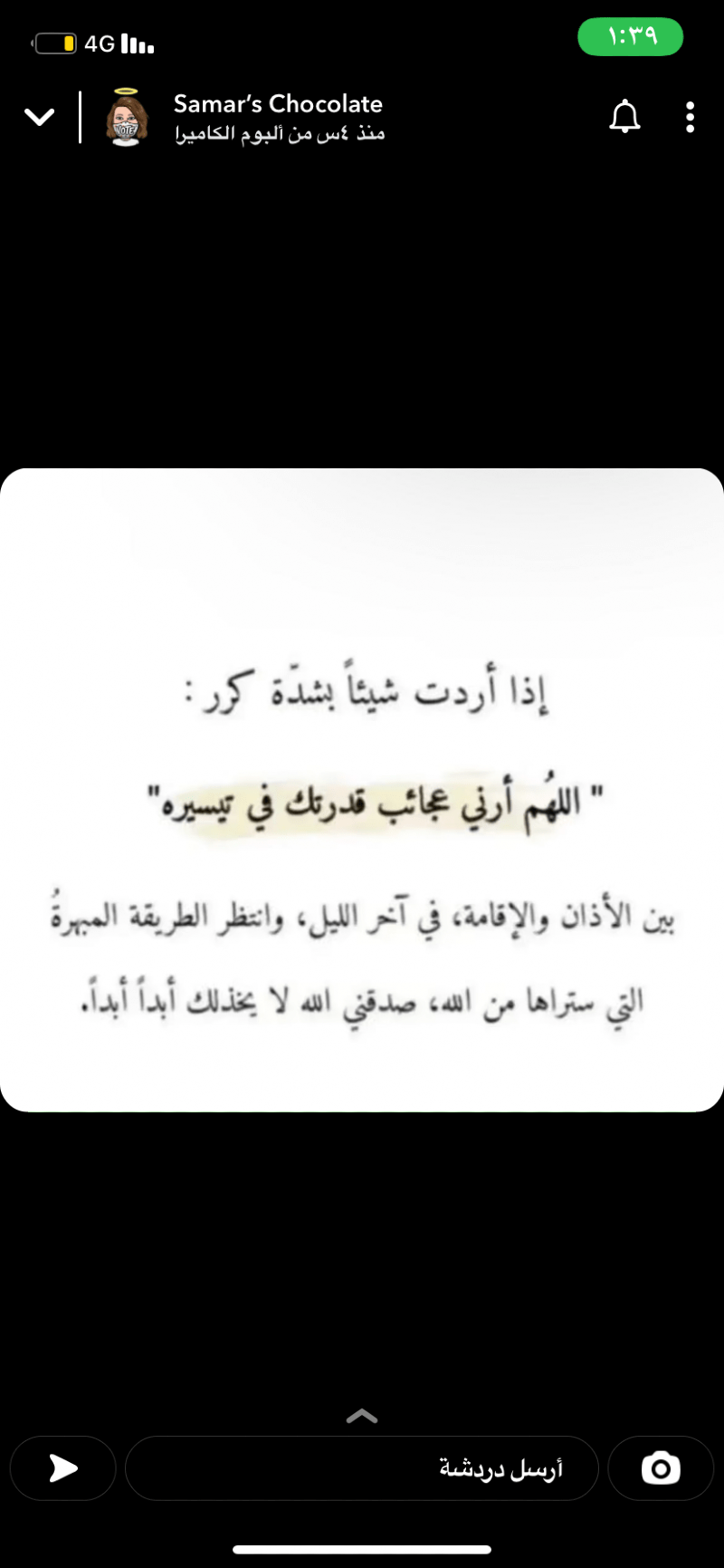 Nora Yousef