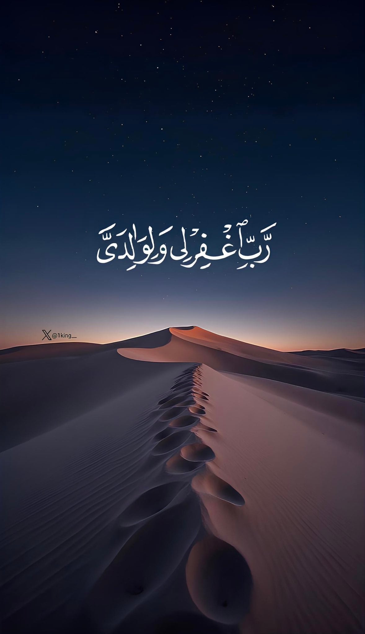 سليمان 