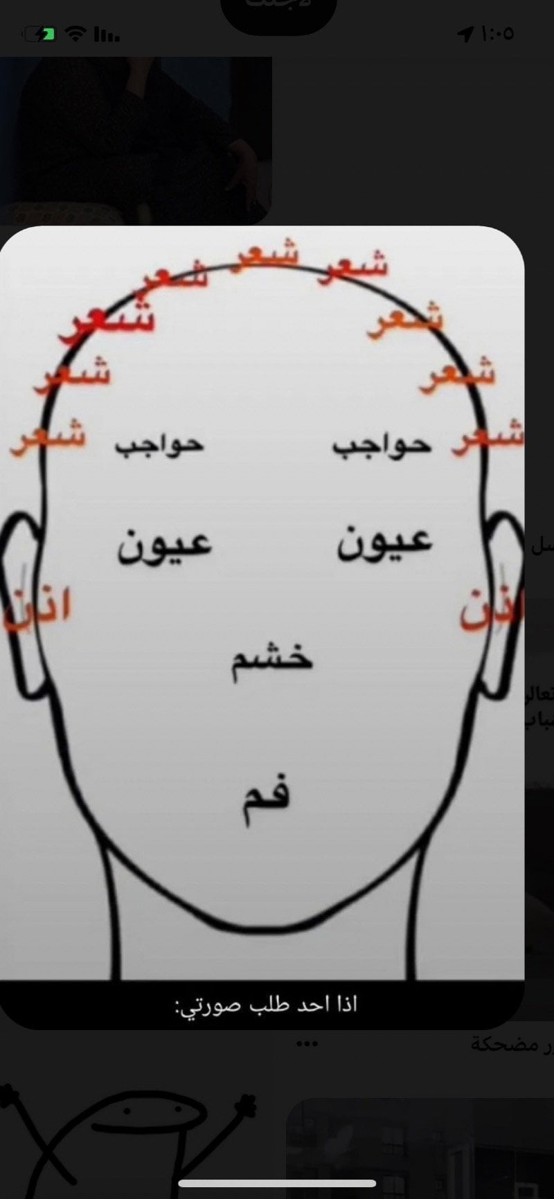 سعيد العامري