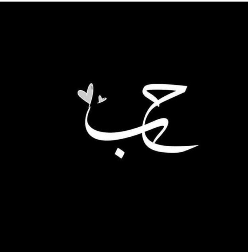 ام حسام الحربي