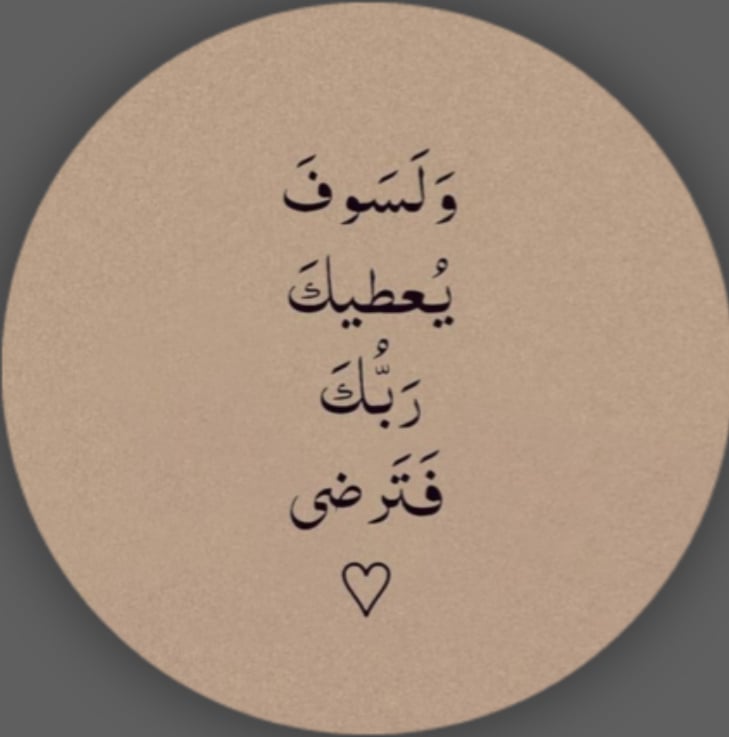 سعاد الغامدي