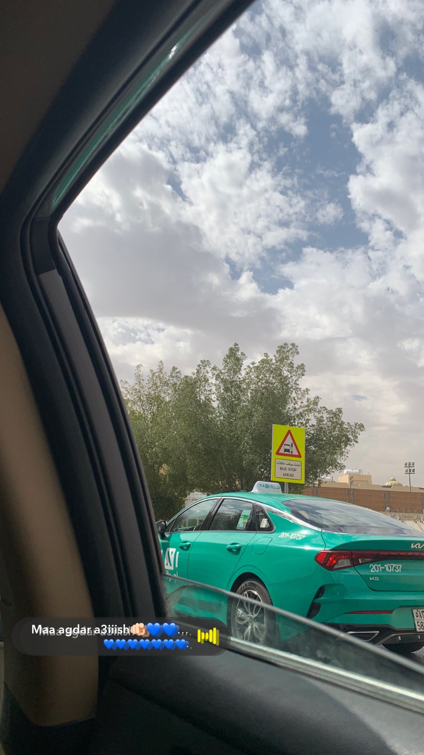 تغريد تغريد