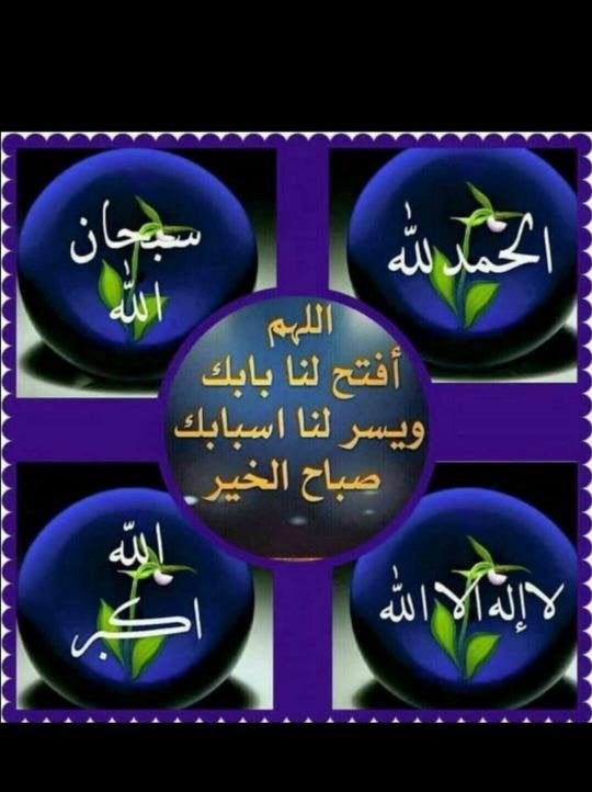 عبدالله ال جمعان