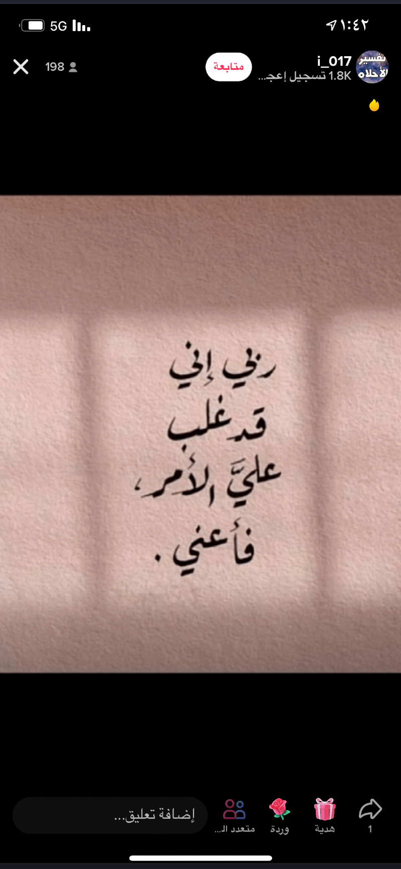 سارة العتيبي