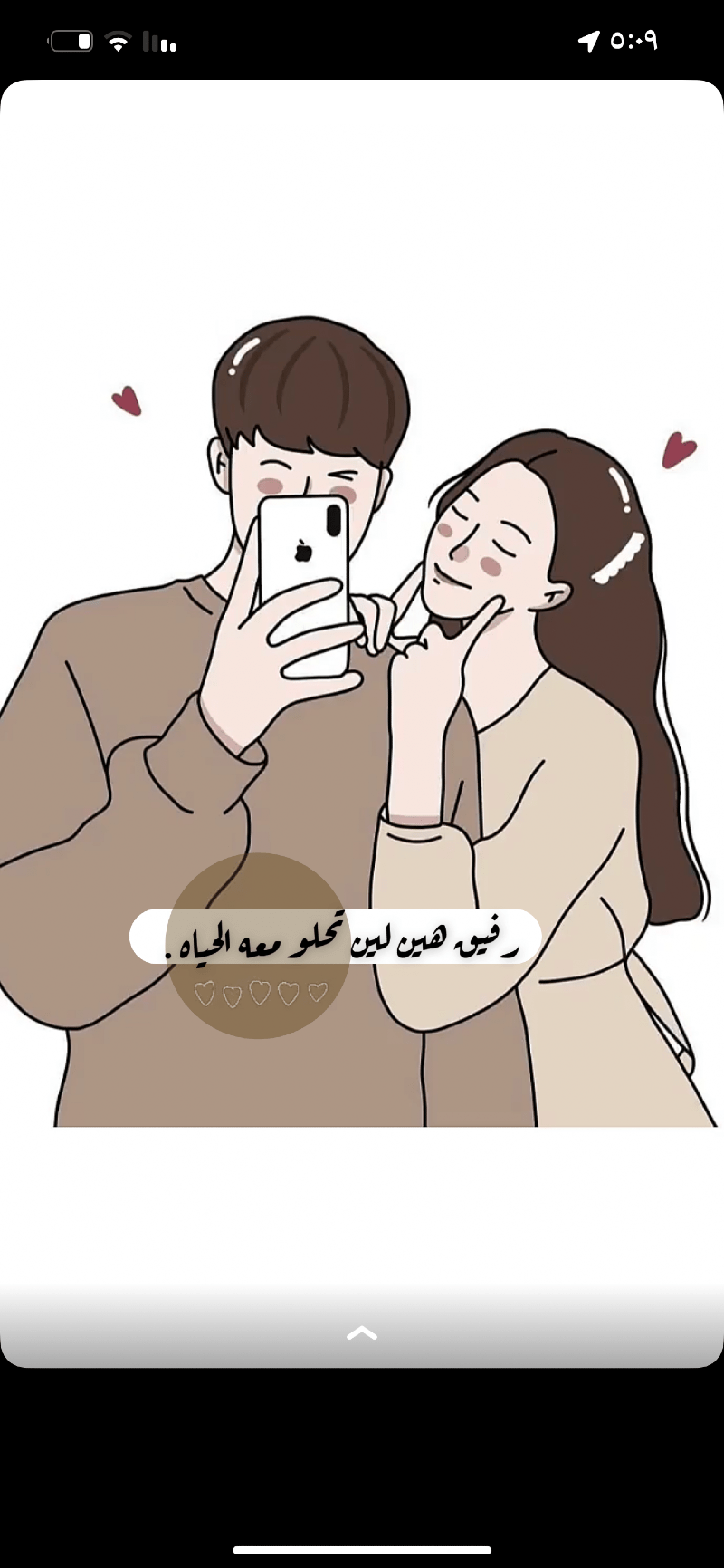 مها الودعاني