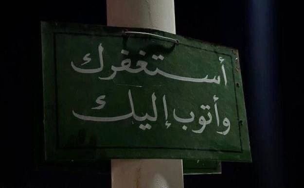 اسامه الشهري
