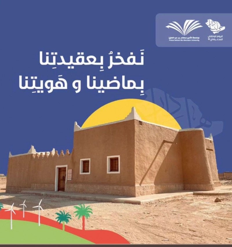 محمد الفيفي