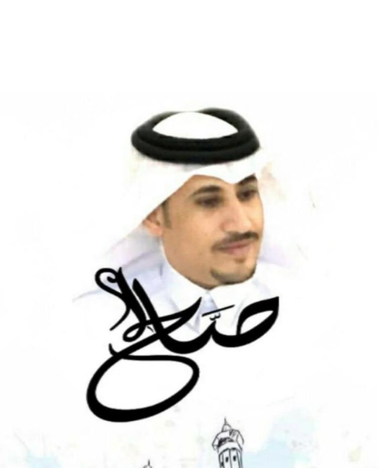 صالح السلمي