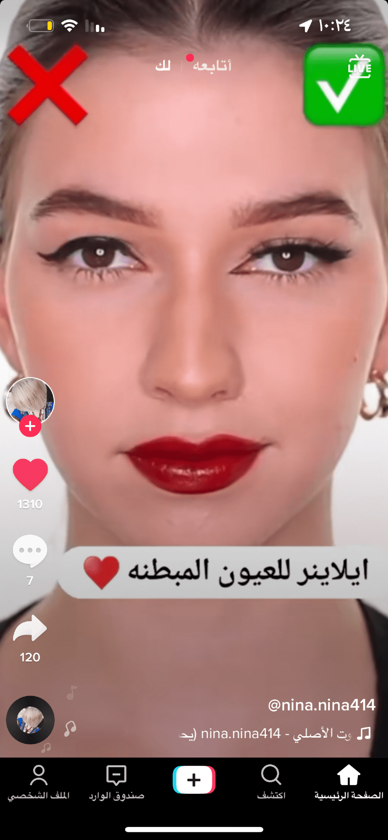 هيله القحطاني