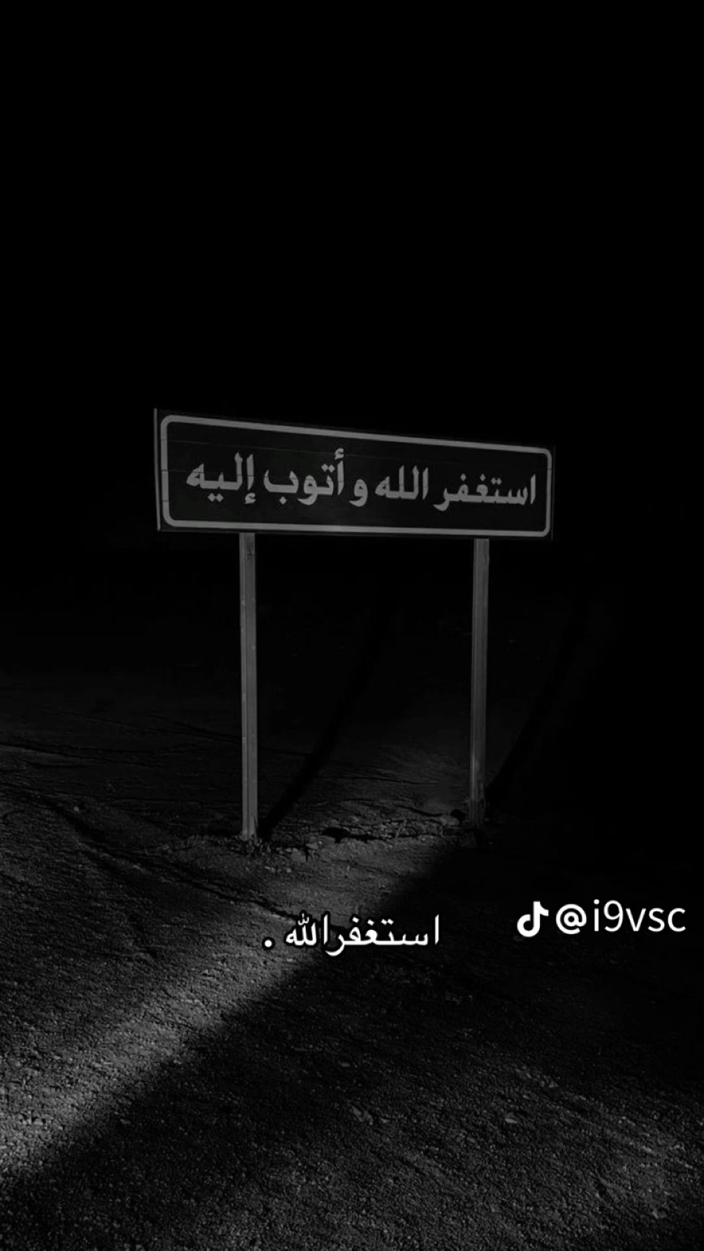 منصور ال صوان