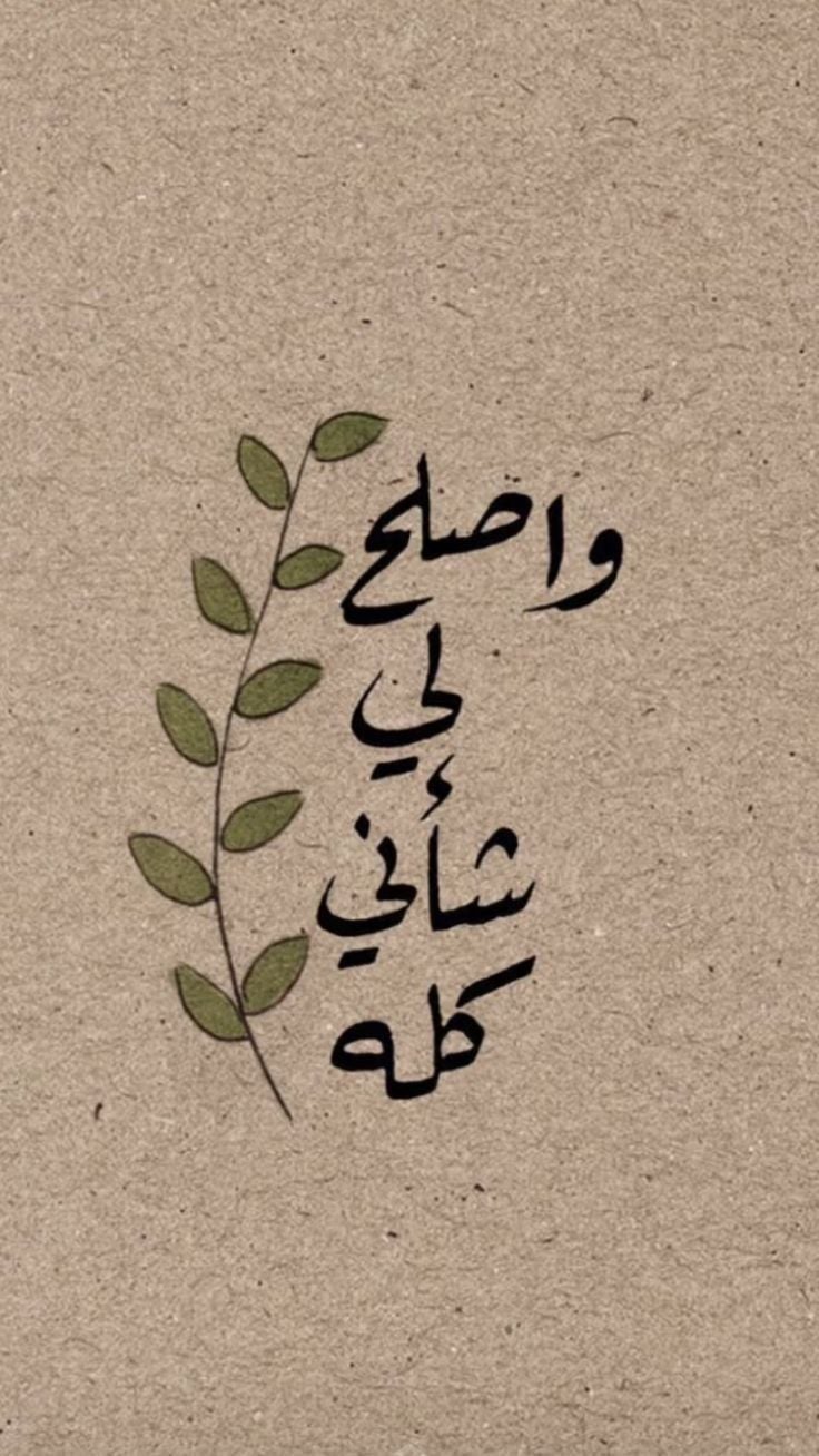 هدى 