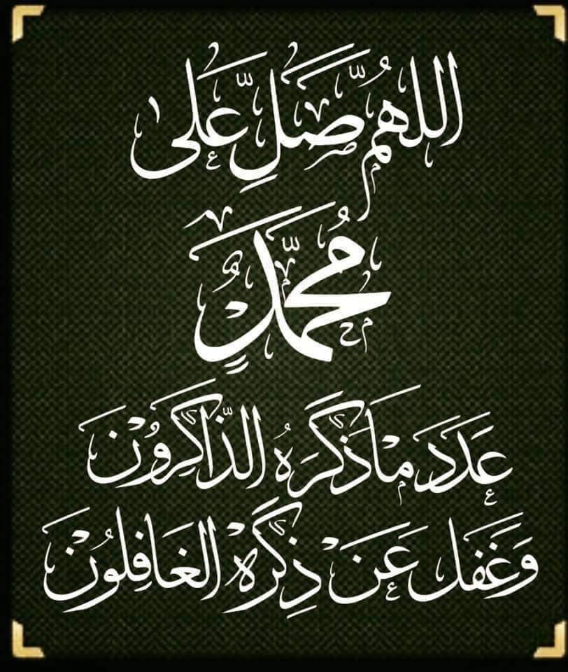 ممدوح المعصل
