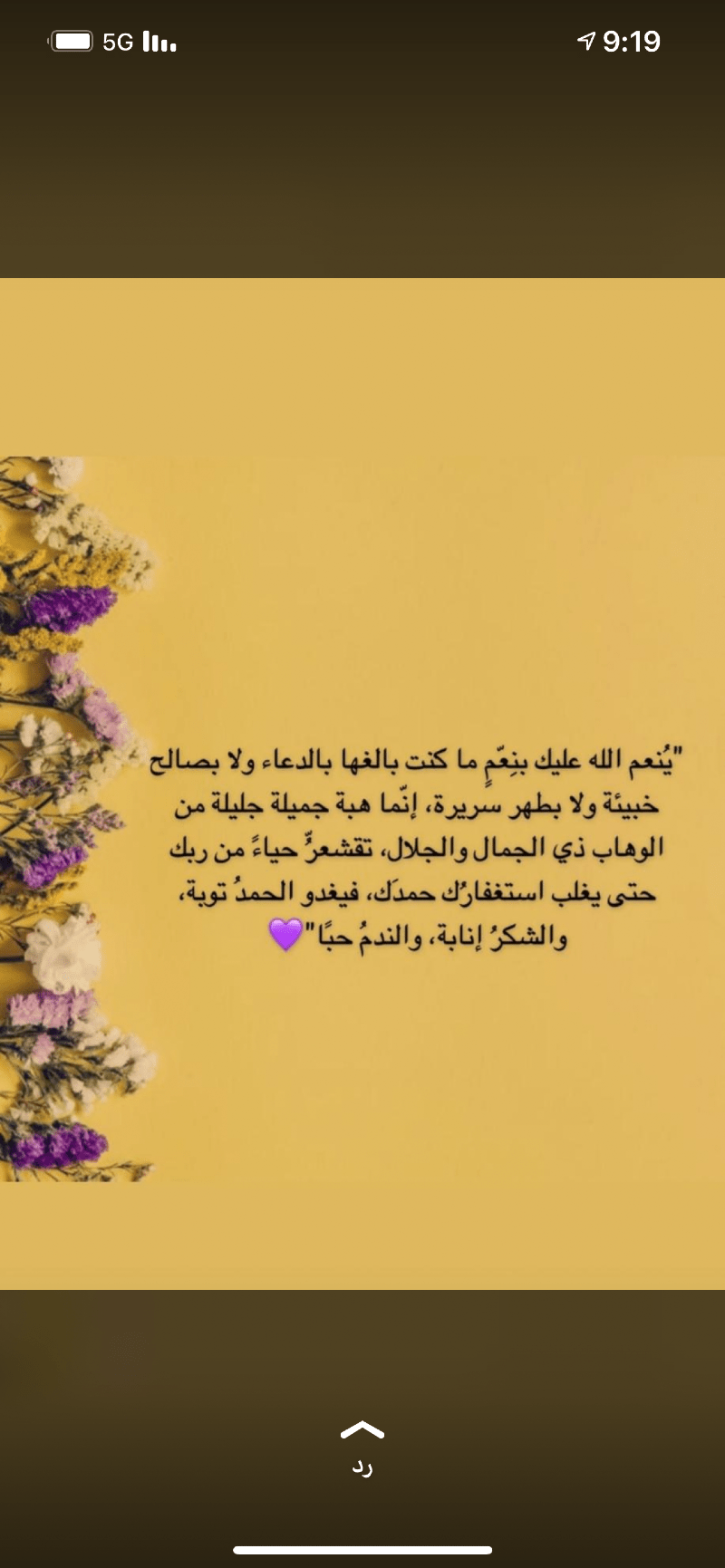 عبدالعزيز ?