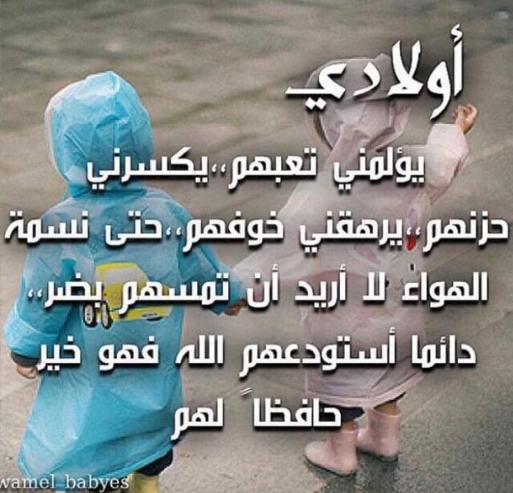 راكان الرويلي