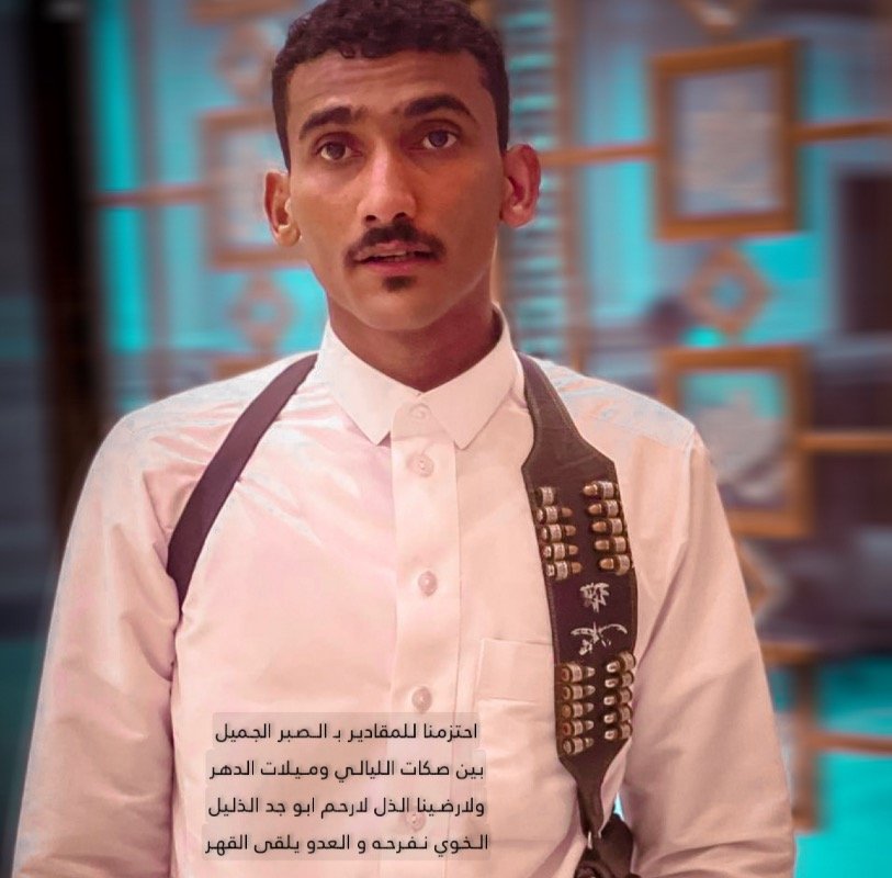 علي الصميلي