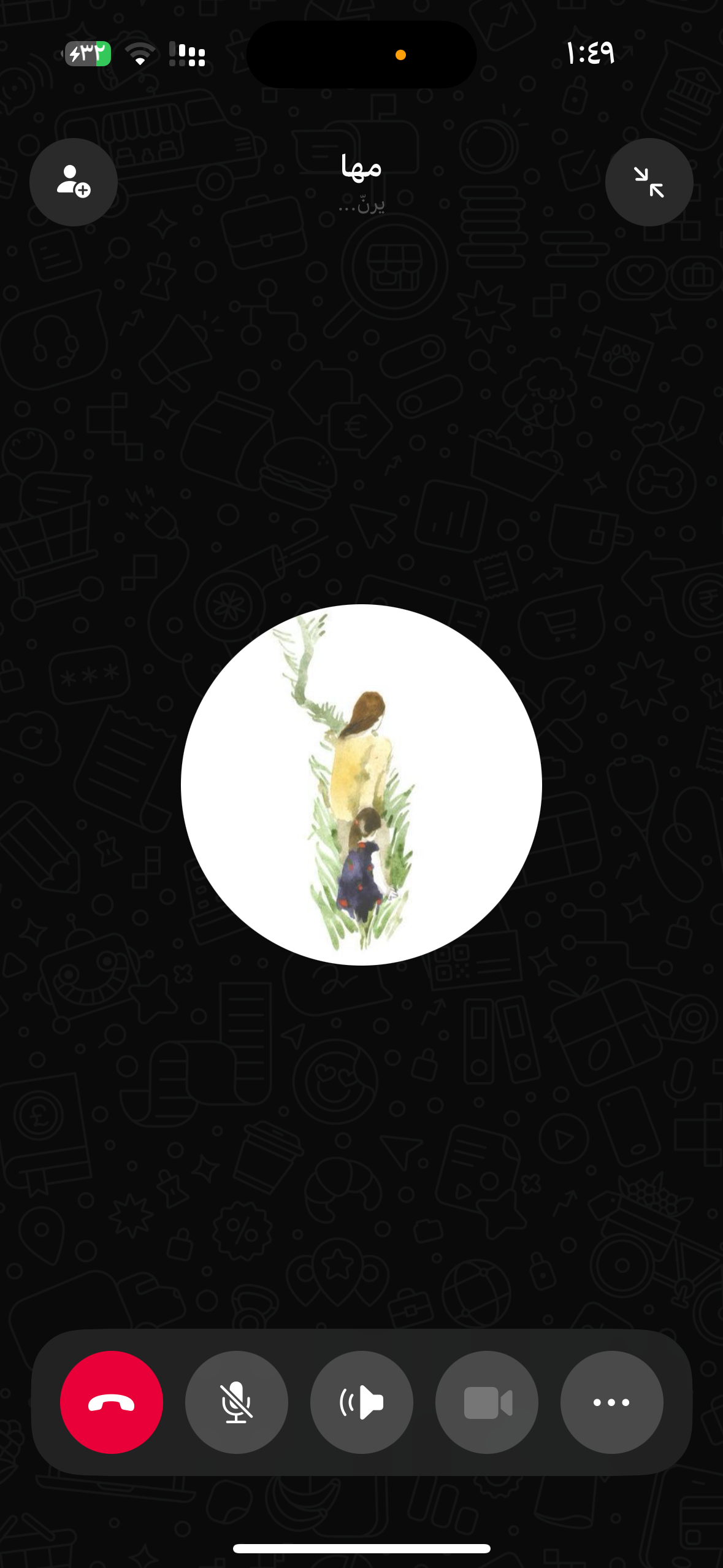 خالد الفهادي