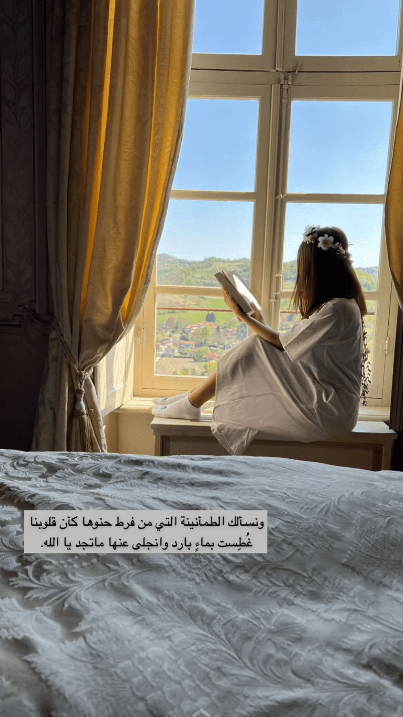 رنيم السلطان