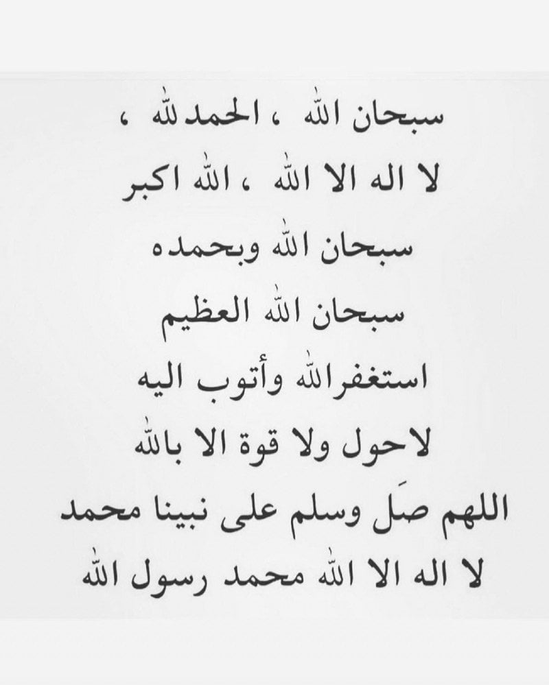 ثاري بدر الرشسدس