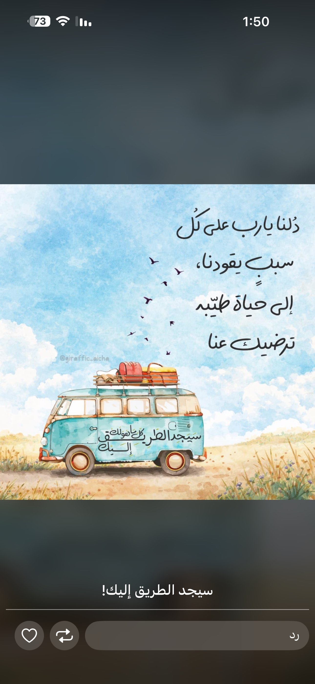 سمية الحامد