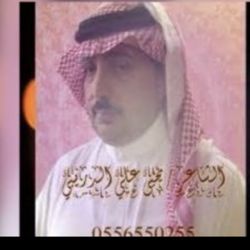 يحيى الدريبي