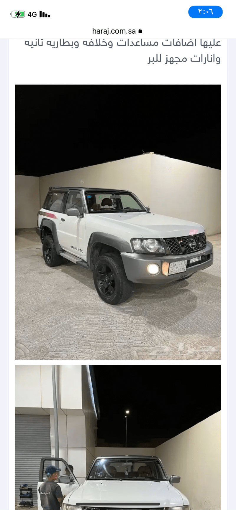 ريان الحزيم