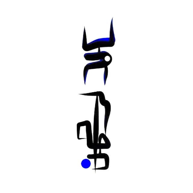 عبدالرحمن العلياني