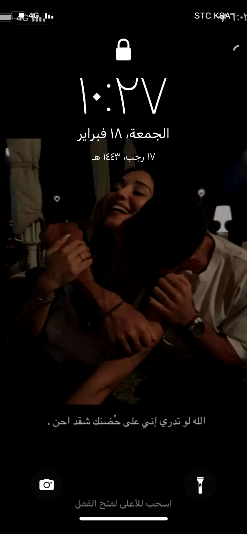 محمد سعدالله