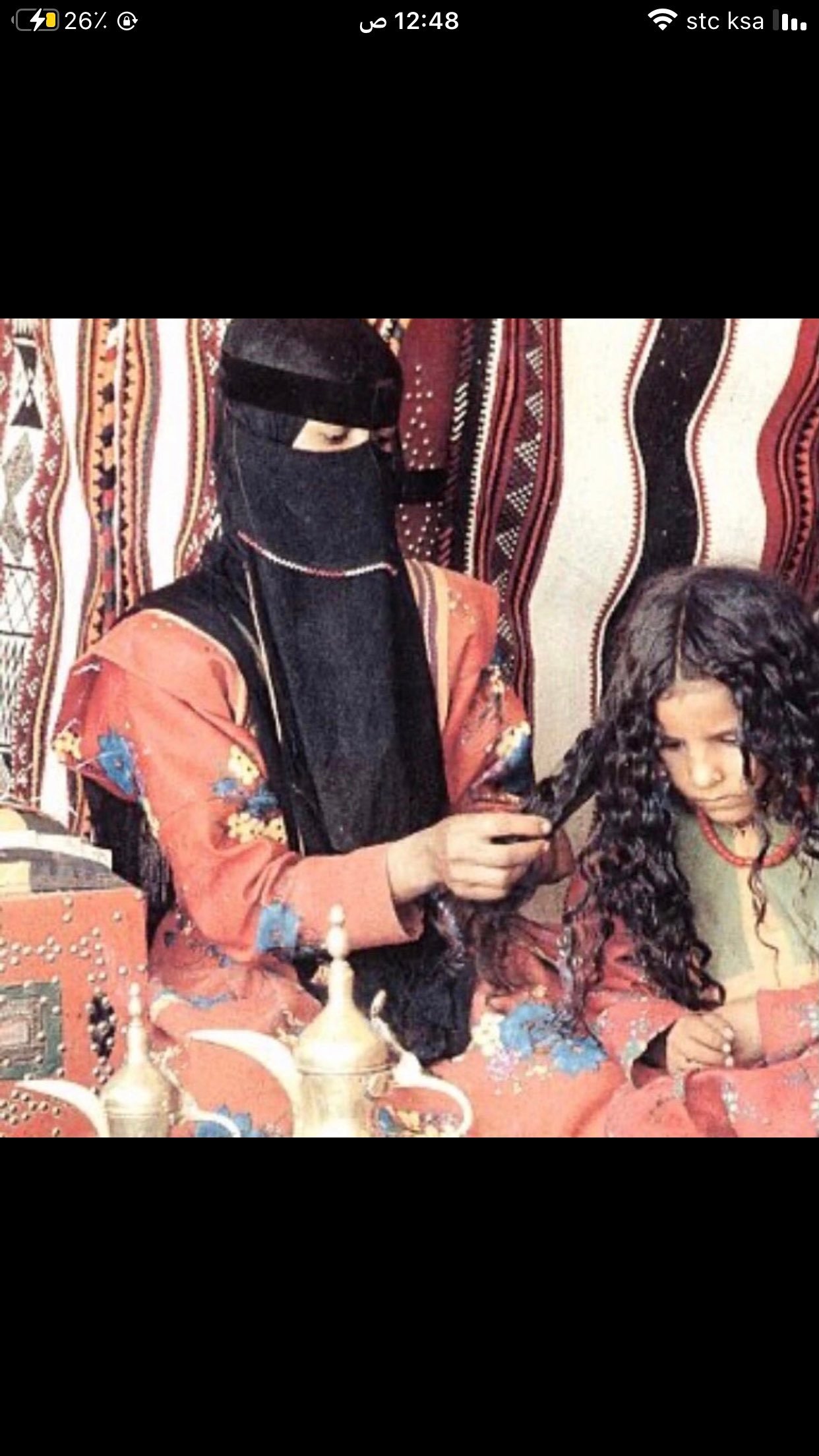 ندى عبدالله الحميدي