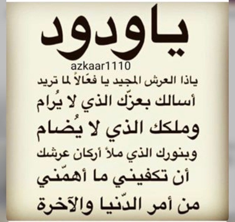 نشمية المطيري