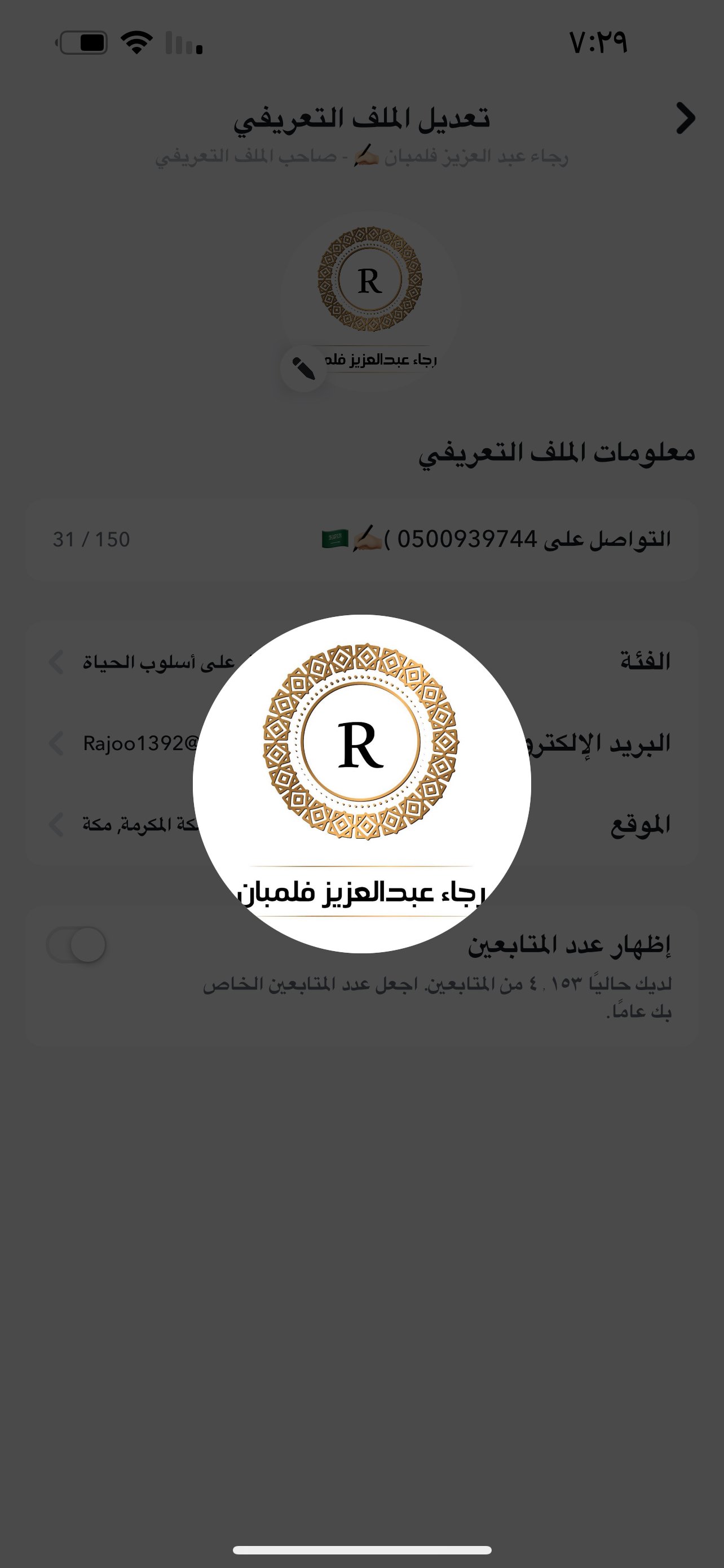 customer