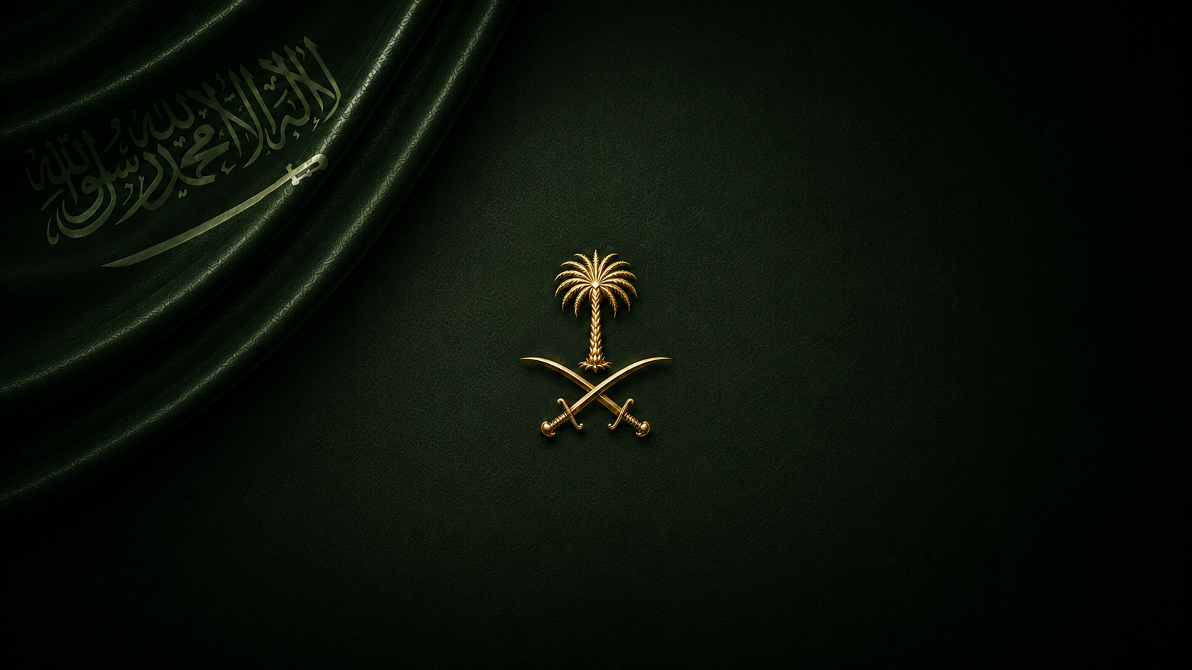 سالم الخنفري