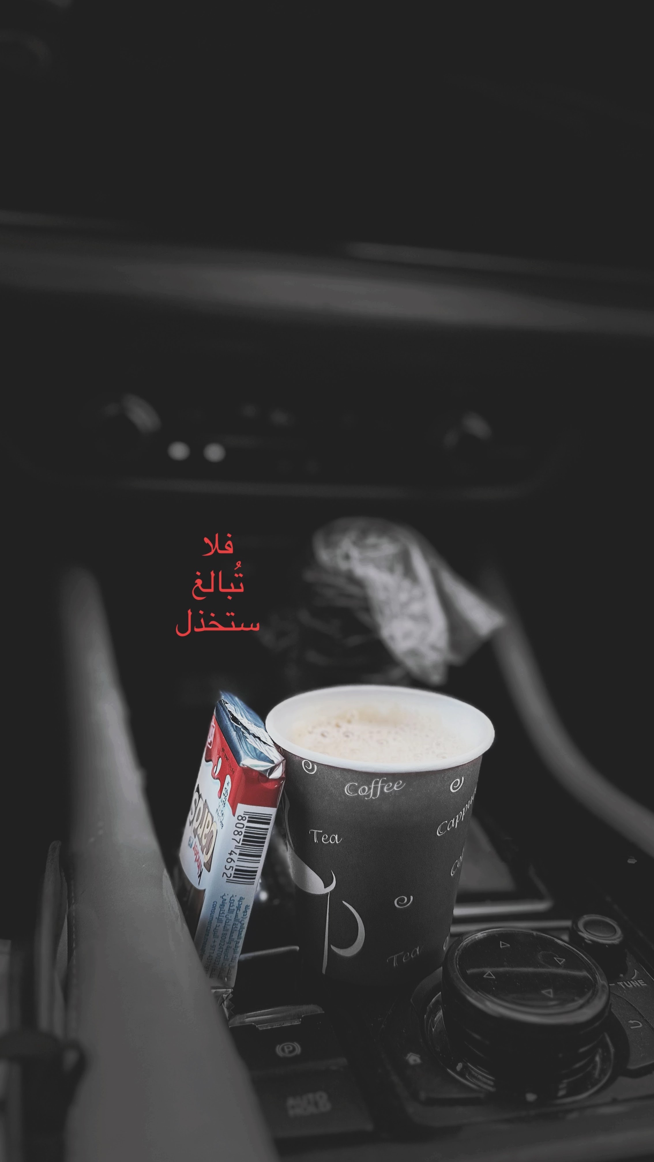 مسفر العنزي