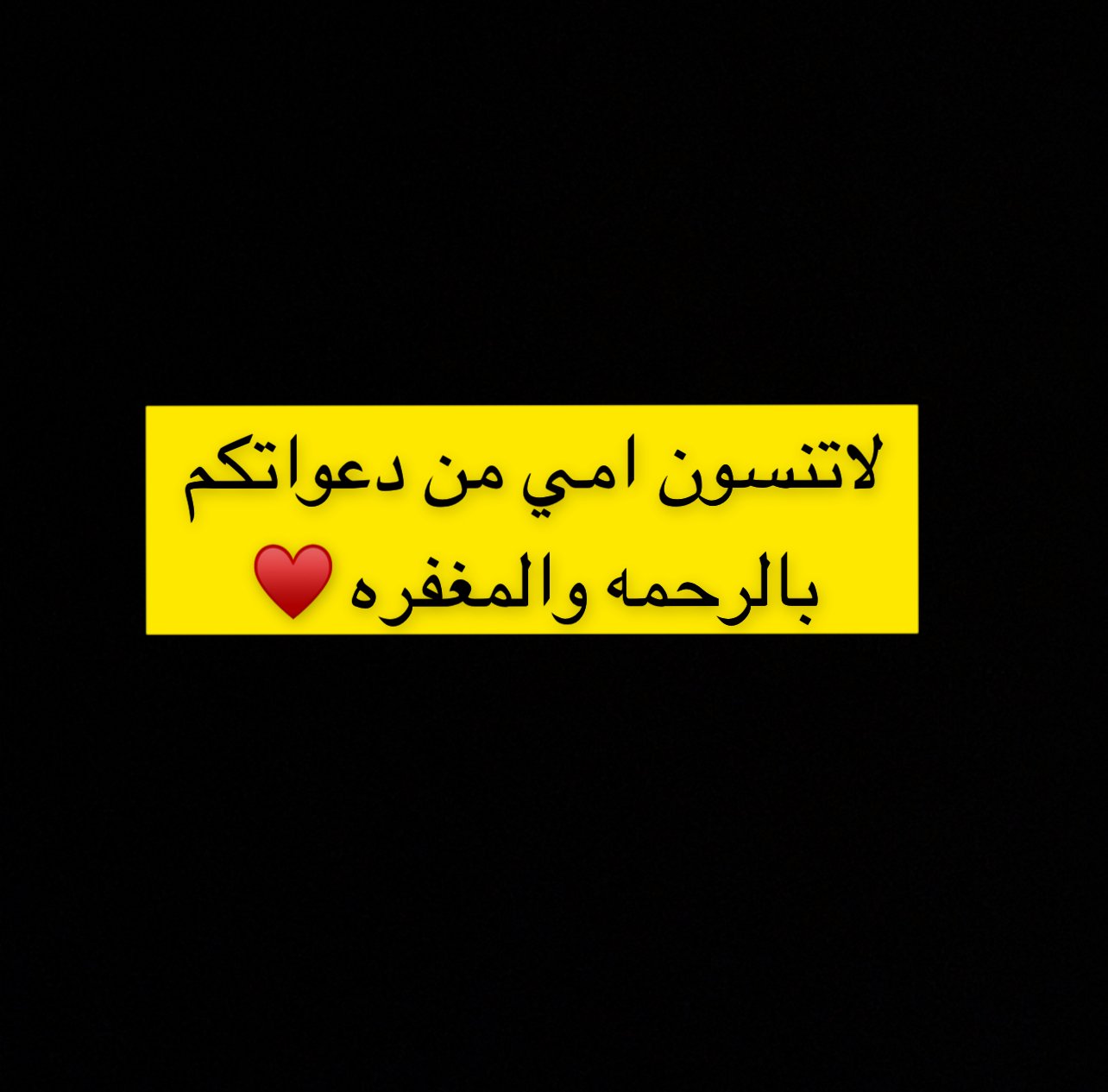 صالحه الغامدي