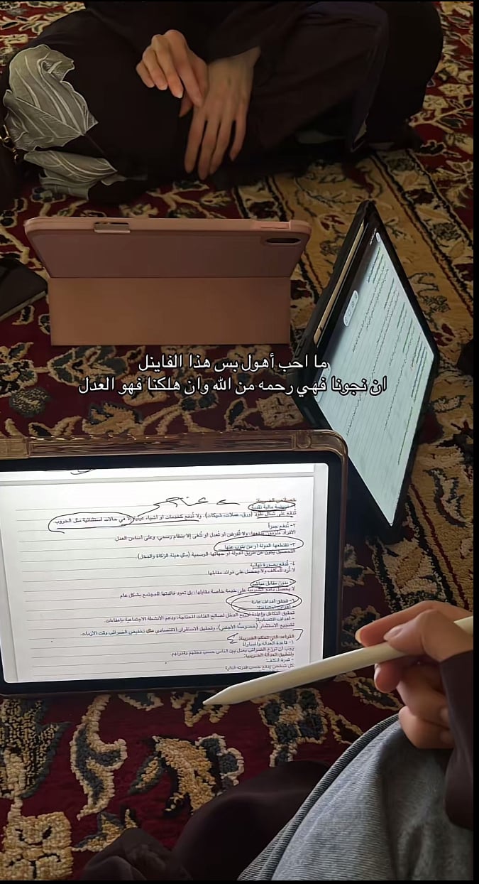 دانه العنزي