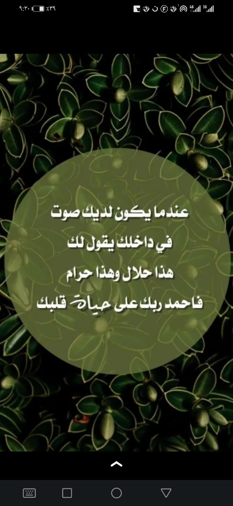 مها محمد البداح