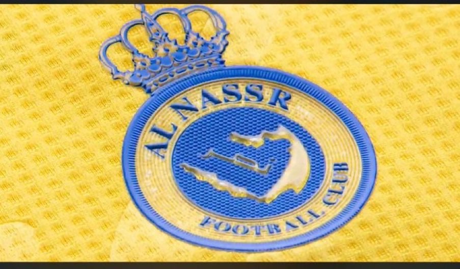 ابراهيم النصر