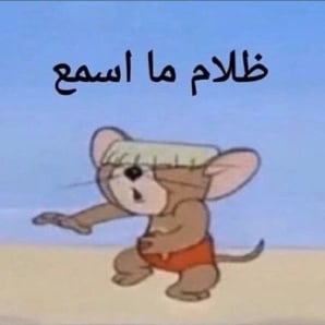 هينار الغامدي