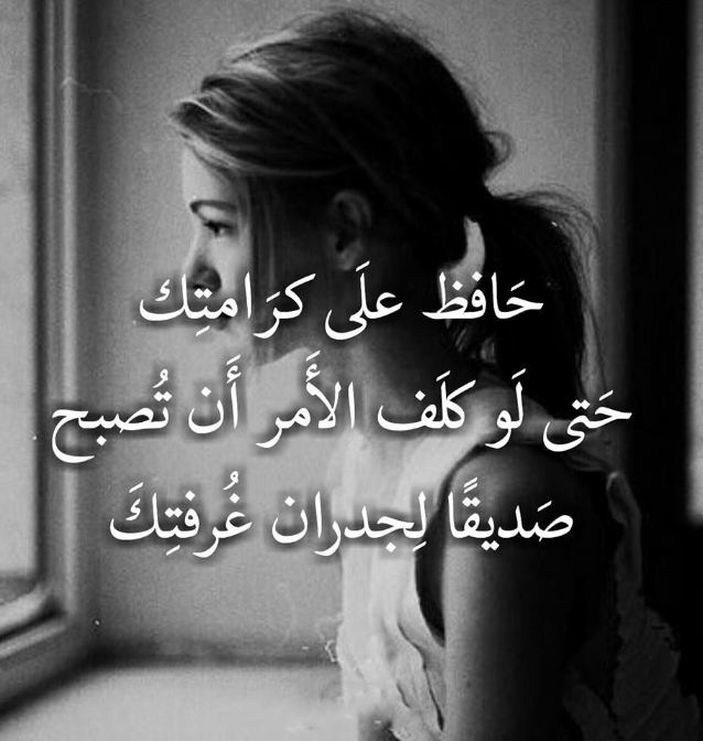 حسن بن مشعتر حسين داحش داحش