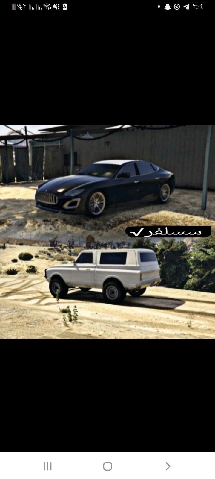 عادل يحيى بن