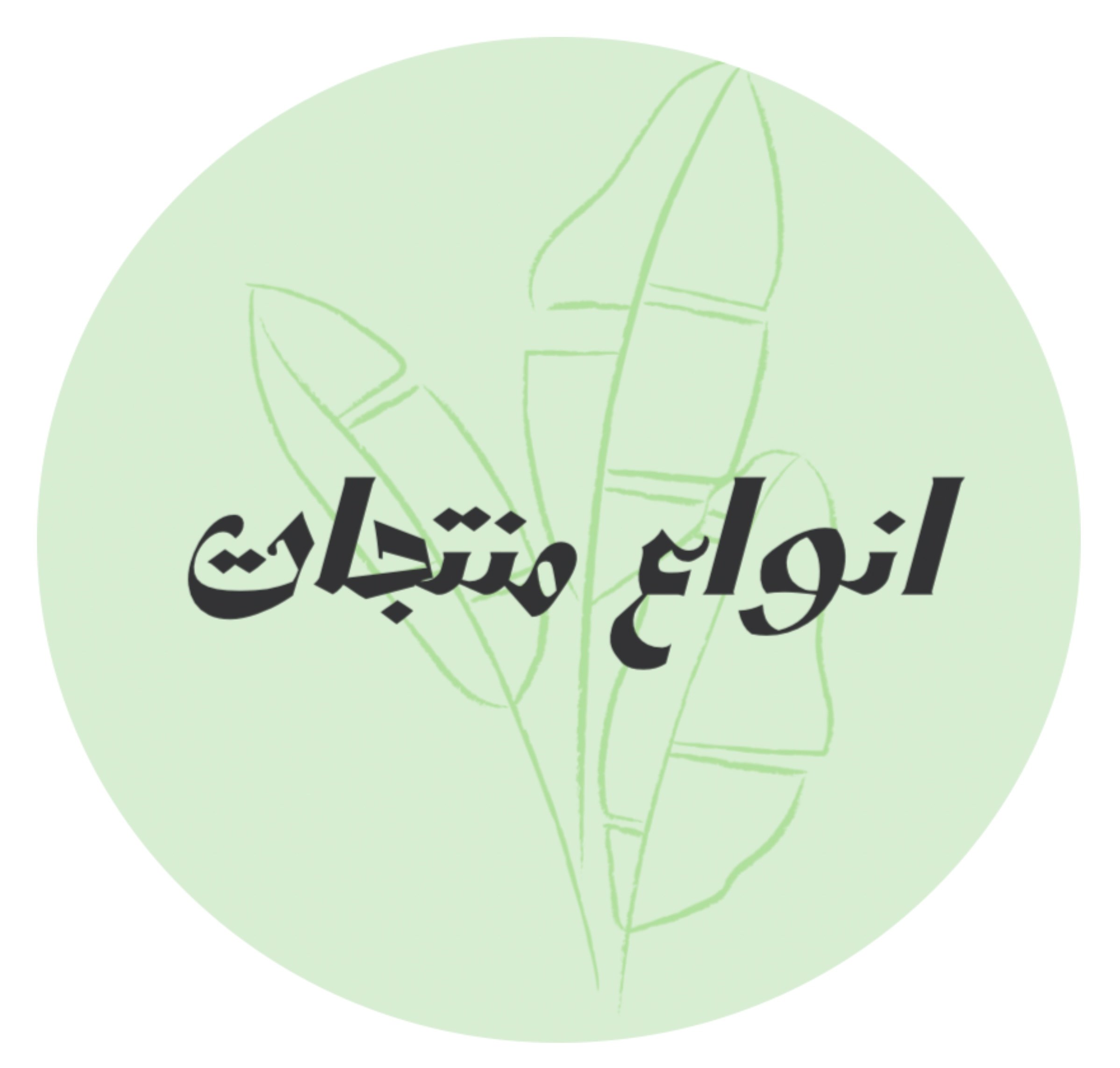 ‏انواع ‏تذاكر